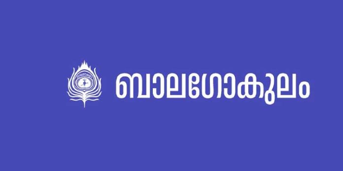 ബാലഗോകുലം തിരുവല്ല താലൂക്ക് കലോത്സവം ‘ചിലമ്പൊലി 2023’ നാളെ ബാലഗോകുലം തിരുവല്ല താലൂക്ക് കലോത്സവം ‘ചിലമ്പൊലി 2023’ നാളെ