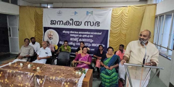 ജനകീയസഭ സംഘടിപ്പിച്ചു ജനകീയസഭ സംഘടിപ്പിച്ചു