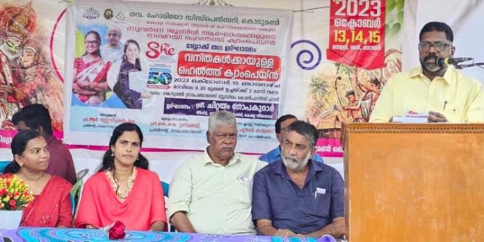 ആയുഷ് ഹോമിയോ ഡിസ്പെന്സറികള് ദേശീയനിലവാരത്തില് എത്തിക്കാന് സാധിച്ചു : ഡെപ്യൂട്ടി സ്പീക്കര് ആയുഷ് ഹോമിയോ ഡിസ്പെന്സറികള് ദേശീയനിലവാരത്തില് എത്തിക്കാന് സാധിച്ചു : ഡെപ്യൂട്ടി സ്പീക്കര്