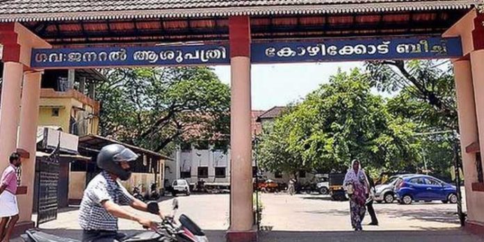 കോഴിക്കോട് ബീച്ച് ആശുപത്രിയിലെ താൽകാലിക ജീവനക്കാരിക്ക് നേരെ പീഡനശ്രമം കോഴിക്കോട് ബീച്ച് ആശുപത്രിയിലെ താൽകാലിക ജീവനക്കാരിക്ക് നേരെ പീഡനശ്രമം