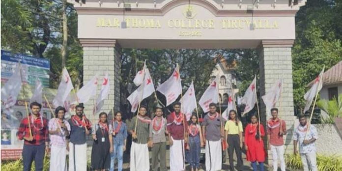 തിരുവല്ല മാർത്തോമാ കോളേജിൽ നടന്ന യൂണിയൻ തെരഞ്ഞെടുപ്പിൽ മുഴുവൻ സീറ്റും നേടി എസ്എഫ്ഐ തിരുവല്ല മാർത്തോമാ കോളേജിൽ നടന്ന യൂണിയൻ തെരഞ്ഞെടുപ്പിൽ മുഴുവൻ സീറ്റും നേടി എസ്എഫ്ഐ