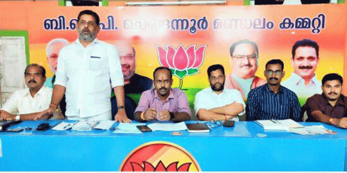 ബിജെപി മണ്ഡല നേതൃയോഗം ഉദ്ഘാടനം ചെയ്തു ബിജെപി മണ്ഡല നേതൃയോഗം ഉദ്ഘാടനം ചെയ്തു