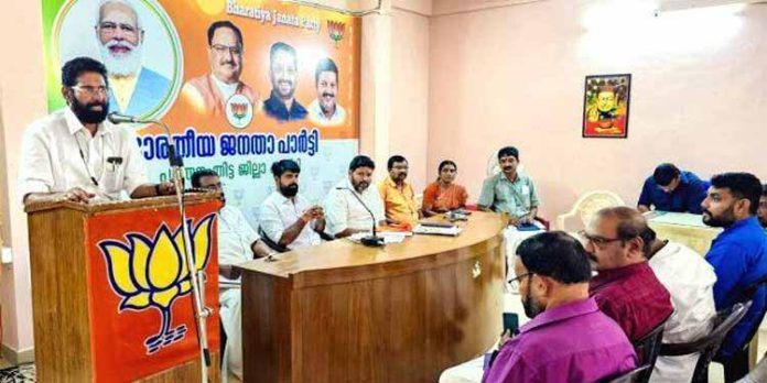 ബിജെപി പത്തനംതിട്ട മണ്ഡലം നേതൃയോഗം ഉദ്ഘാടനം ചെയ്തു ബിജെപി പത്തനംതിട്ട മണ്ഡലം നേതൃയോഗം ഉദ്ഘാടനം ചെയ്തു