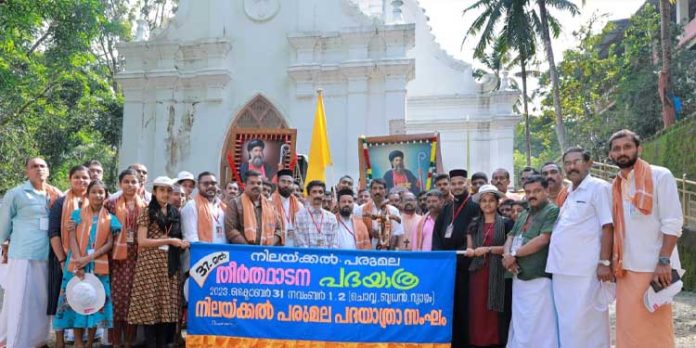 നിലയ്ക്കല് പരുമല തീര്ഥാടക സംഘത്തിന്റെ പദയാത്ര പുറപ്പെട്ടു നിലയ്ക്കല് പരുമല തീര്ഥാടക സംഘത്തിന്റെ പദയാത്ര പുറപ്പെട്ടു