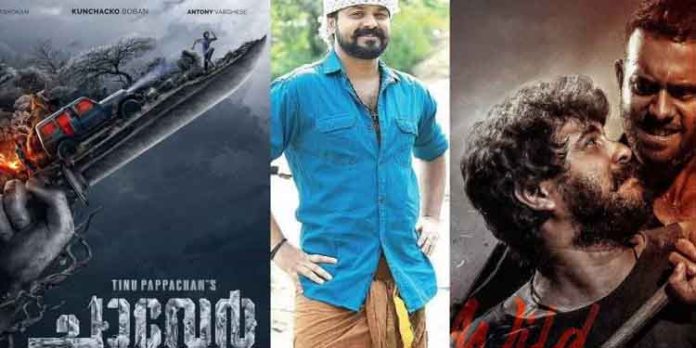 ഇമോഷണല് ത്രില്ലര് ; കൈയടി നേടി ചാവേറും – കുഞ്ചാക്കോ ബോബനും ഇമോഷണല് ത്രില്ലര് ; കൈയടി നേടി ചാവേറും – കുഞ്ചാക്കോ ബോബനും
