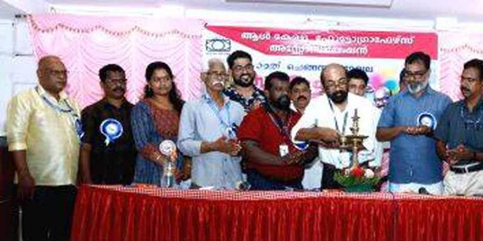 ഓൾ കേരളാ ഫോട്ടോഗ്രാഫേഴ്സ് അസോസിയേഷൻ ചെങ്ങന്നൂർ മേഖലാ സമ്മേളനം നടന്നു ഓൾ കേരളാ ഫോട്ടോഗ്രാഫേഴ്സ് അസോസിയേഷൻ ചെങ്ങന്നൂർ മേഖലാ സമ്മേളനം നടന്നു
