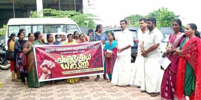ആശാ വർക്കേഴ്സ് യൂണിയൻ സി.ഐ.ടി.യു ചെങ്ങന്നൂർ ഏരിയാ കമ്മിറ്റി പ്രതിഷേധ ധർണ നടത്തി ആശാ വർക്കേഴ്സ് യൂണിയൻ സി.ഐ.ടി.യു ചെങ്ങന്നൂർ ഏരിയാ കമ്മിറ്റി പ്രതിഷേധ ധർണ നടത്തി