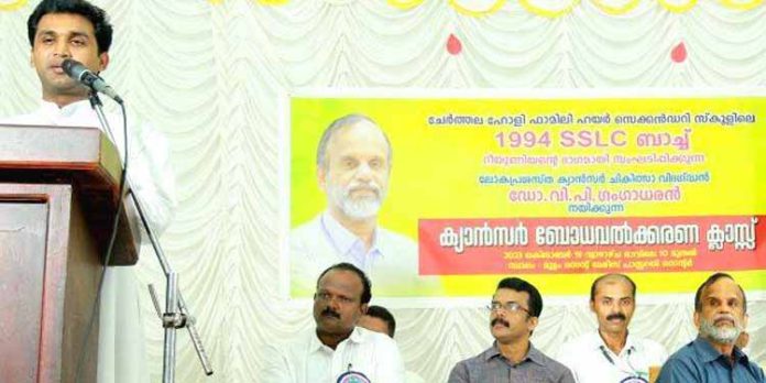 ക്യാന്സര് ബോധവത്ക്കരണ ക്ലാസ് സംഘടിപ്പിച്ചു ക്യാന്സര് ബോധവത്ക്കരണ ക്ലാസ് സംഘടിപ്പിച്ചു