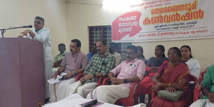കേരളത്തിലെ ജനങ്ങളെ വട്ടി പലിശക്കാരിൽ നിന്നും രക്ഷിച്ചത് സഹകരണ പ്രസ്ഥാനം ; കെ.പി ഉദയഭാനു കേരളത്തിലെ ജനങ്ങളെ വട്ടി പലിശക്കാരിൽ നിന്നും രക്ഷിച്ചത് സഹകരണ പ്രസ്ഥാനം ; കെ.പി ഉദയഭാനു