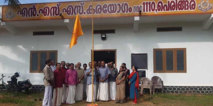 പതാകാ ദിനം സമുചിതമായി ആചരിച്ചു പതാകാ ദിനം സമുചിതമായി ആചരിച്ചു