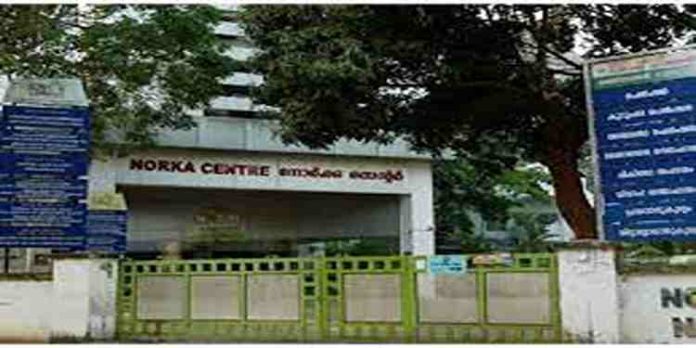 നോര്ക്ക അറ്റസ്റ്റേഷന് ഫീ ; ഒക്ടോബര് മുതല് ഡിജിറ്റല് പേയ്മെന്റിലേക്ക് നോര്ക്ക അറ്റസ്റ്റേഷന് ഫീ ; ഒക്ടോബര് മുതല് ഡിജിറ്റല് പേയ്മെന്റിലേക്ക്