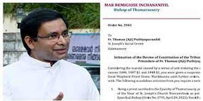 സഭ നേതൃത്വത്തെ വിമർശിച്ച വൈദികനെ കുറ്റവിചാരണ ചെയ്യാൻ മത കോടതി രൂപീകരിച്ചു സഭ നേതൃത്വത്തെ വിമർശിച്ച വൈദികനെ കുറ്റവിചാരണ ചെയ്യാൻ മത കോടതി രൂപീകരിച്ചു
