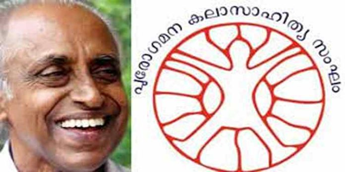 പുരോഗമന കലാസാഹിത്യ സംഘത്തിന്റെ എംഎൻ വിജയൻ സ്മൃതി യാത്രയുടെ വേദി മാറ്റി പുരോഗമന കലാസാഹിത്യ സംഘത്തിന്റെ എംഎൻ വിജയൻ സ്മൃതി യാത്രയുടെ വേദി മാറ്റി