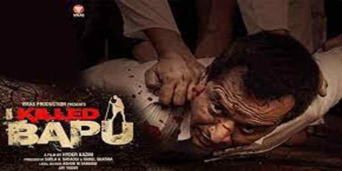 ഗാന്ധിജിയെ അപകീർത്തിപ്പെടുത്തുന്ന സിനിമ പരിശോധിക്കാൻ മുൻ ചീഫ് ജസ്റ്റിസുമാരുടെ പാനൽ ഗാന്ധിജിയെ അപകീർത്തിപ്പെടുത്തുന്ന സിനിമ പരിശോധിക്കാൻ മുൻ ചീഫ് ജസ്റ്റിസുമാരുടെ പാനൽ
