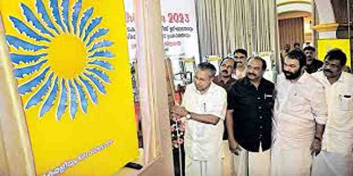 കേരളത്തിന്റെ പുരോഗതിയും നേട്ടങ്ങളും ലോകത്തിന് മുന്നിൽ അവതരിപ്പിക്കും : കേരളീയത്തിന് നാളെ തുടക്കം കേരളത്തിന്റെ പുരോഗതിയും നേട്ടങ്ങളും ലോകത്തിന് മുന്നിൽ അവതരിപ്പിക്കും : കേരളീയത്തിന് നാളെ തുടക്കം