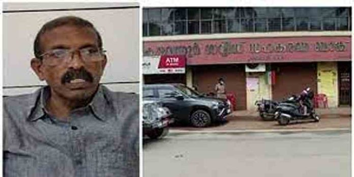 ആ ചന്ദ്രമതി തന്റെ അമ്മയല്ല, ബാങ്ക് നിക്ഷേപമില്ല ; ഇ ഡി റിമാൻഡിനെതിരെ പി ആര് അരവിന്ദാക്ഷൻ ആ ചന്ദ്രമതി തന്റെ അമ്മയല്ല, ബാങ്ക് നിക്ഷേപമില്ല ; ഇ ഡി റിമാൻഡിനെതിരെ പി ആര് അരവിന്ദാക്ഷൻ