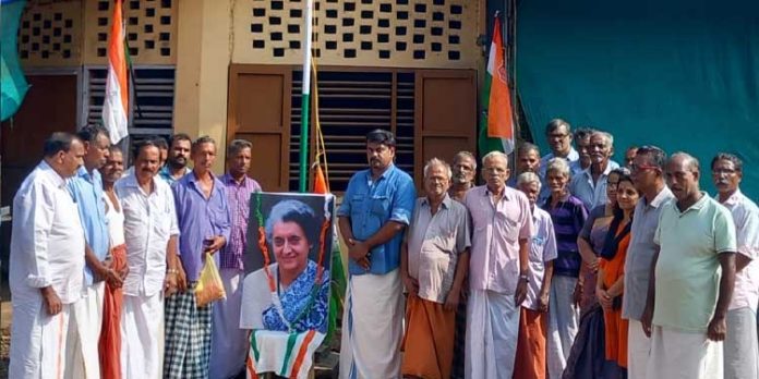 കോൺഗ്രസ് വി കോട്ടയം മണ്ഡലം കമ്മിറ്റി ഇന്ദിരാഗാന്ധി രക്തസാക്ഷിത്വ ദിനാചരണം നടത്തി കോൺഗ്രസ് വി കോട്ടയം മണ്ഡലം കമ്മിറ്റി ഇന്ദിരാഗാന്ധി രക്തസാക്ഷിത്വ ദിനാചരണം നടത്തി