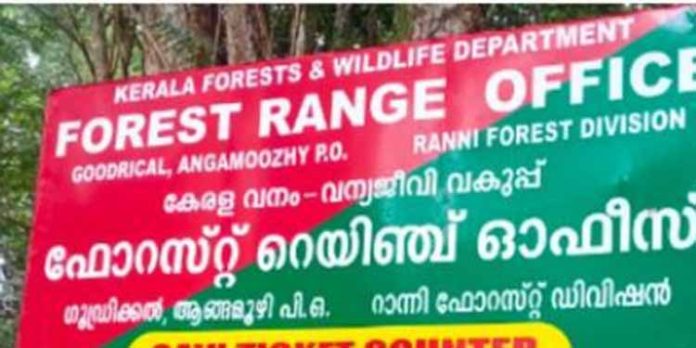 ഗവിയില് ടവറിന് മുകളില് കയറി ആത്മഹത്യ ഭീഷണി മുഴക്കി വനംവകുപ്പ് ജീവനക്കാരന് ഗവിയില് ടവറിന് മുകളില് കയറി ആത്മഹത്യ ഭീഷണി മുഴക്കി വനംവകുപ്പ് ജീവനക്കാരന്