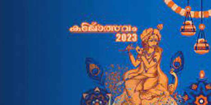 ബാലഗോകുലം താലൂക്ക് കലോത്സവം ചിലമ്പൊലി 2023 ഇന്ന് നടക്കും ബാലഗോകുലം താലൂക്ക് കലോത്സവം ചിലമ്പൊലി 2023 ഇന്ന് നടക്കും