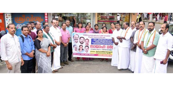 ഹയർ സെക്കന്ററി അധ്യാപകർ സായാഹ്ന ധർണ നടത്തി ഹയർ സെക്കന്ററി അധ്യാപകർ സായാഹ്ന ധർണ നടത്തി