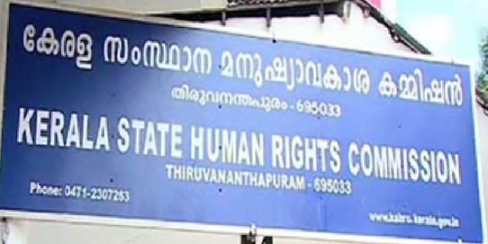 108ലേക്കെത്തുന്ന വ്യാജ കോളുകൾ അന്വേഷിക്കണം ; നിർദ്ദേശം നൽകി മനുഷ്യാവകാശ കമ്മീഷൻ 108ലേക്കെത്തുന്ന വ്യാജ കോളുകൾ അന്വേഷിക്കണം ; നിർദ്ദേശം നൽകി മനുഷ്യാവകാശ കമ്മീഷൻ