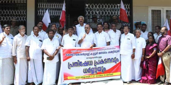 സഹകരണ മേഖലയിലെ തട്ടിപ്പിനും അഴിമതിയ്ക്കും സർക്കാർ ഒത്താശ ; അഡ്വ. വർഗ്ഗീസ് മാമ്മൻ സഹകരണ മേഖലയിലെ തട്ടിപ്പിനും അഴിമതിയ്ക്കും സർക്കാർ ഒത്താശ ; അഡ്വ. വർഗ്ഗീസ് മാമ്മൻ