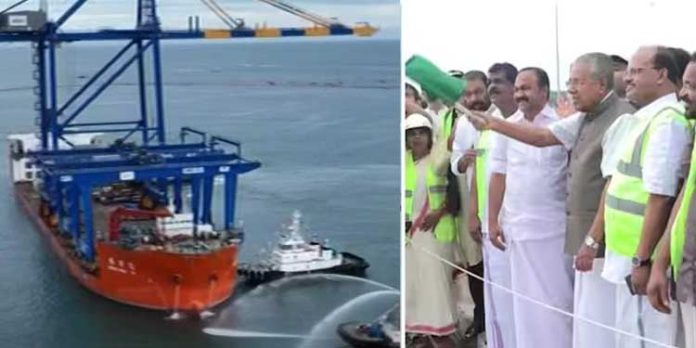 വിഴിഞ്ഞത്ത് ചരിത്രനിമിഷം ; ഷെന്ഹുവ 15ന് വാട്ടര് സല്യൂട്ടോടെ സ്വീകരണം, മുഖ്യമന്ത്രി ഫ്ലാഗ് ഓഫ് ചെയ്തു വിഴിഞ്ഞത്ത് ചരിത്രനിമിഷം ; ഷെന്ഹുവ 15ന് വാട്ടര് സല്യൂട്ടോടെ സ്വീകരണം, മുഖ്യമന്ത്രി ഫ്ലാഗ് ഓഫ് ചെയ്തു