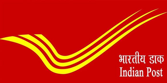 പോസ്റ്റ് ഓഫീസിന്റെ ഈ കിടിലൻ സേവിംഗ് സ്കീമിനെ കുറിച്ച് അറിയാതെ പോകരുതേ.. പോസ്റ്റ് ഓഫീസിന്റെ ഈ കിടിലൻ സേവിംഗ് സ്കീമിനെ കുറിച്ച് അറിയാതെ പോകരുതേ..