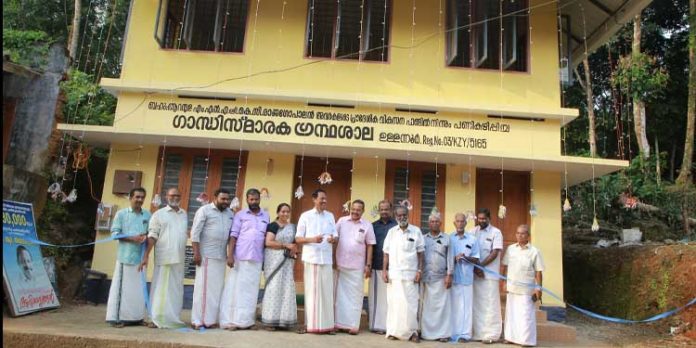 ഉള്ളന്നൂര് ഗാന്ധി സ്മാരകഗ്രന്ഥശാലയുടെ ഒന്നാം നില ഉദ്ഘാടനം ചെയ്തു ഉള്ളന്നൂര് ഗാന്ധി സ്മാരകഗ്രന്ഥശാലയുടെ ഒന്നാം നില ഉദ്ഘാടനം ചെയ്തു