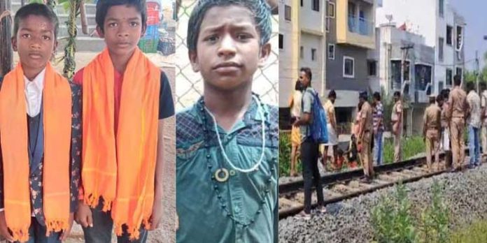 ട്രെയിനിടിച്ച് ഭിന്നശേഷിക്കാരായ മൂന്നു കുട്ടികള്ക്ക് ദാരുണാന്ത്യം ; അപകടം മാതാപിതാക്കള് നോക്കിനില്ക്കെ ട്രെയിനിടിച്ച് ഭിന്നശേഷിക്കാരായ മൂന്നു കുട്ടികള്ക്ക് ദാരുണാന്ത്യം ; അപകടം മാതാപിതാക്കള് നോക്കിനില്ക്കെ