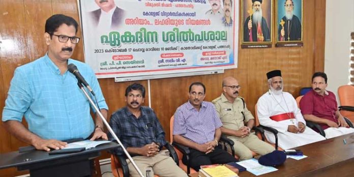 വിദ്യാര്ഥികള് ലഹരി മാഫിയയുടെ ചതിക്കുഴിയില് വീഴരുത് : പ്രിന്സിപ്പല് ജില്ലാ സെഷന്സ് ജഡ്ജി പി.പി.സെയ്ദലവി വിദ്യാര്ഥികള് ലഹരി മാഫിയയുടെ ചതിക്കുഴിയില് വീഴരുത് : പ്രിന്സിപ്പല് ജില്ലാ സെഷന്സ് ജഡ്ജി പി.പി.സെയ്ദലവി