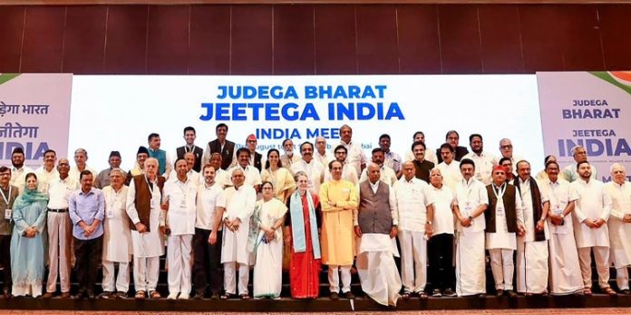 ഇന്ത്യ സഖ്യത്തിന്റെ പേര് മാറ്റൽ ; ഇടപെടാനാവില്ലെന്ന് തെരഞ്ഞെടുപ്പ് കമ്മീഷൻ ഇന്ത്യ സഖ്യത്തിന്റെ പേര് മാറ്റൽ ; ഇടപെടാനാവില്ലെന്ന് തെരഞ്ഞെടുപ്പ് കമ്മീഷൻ