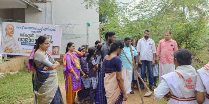 ഗാന്ധിജയന്തി വാരാഘോഷം സംഘടിപ്പിച്ചു ഗാന്ധിജയന്തി വാരാഘോഷം സംഘടിപ്പിച്ചു