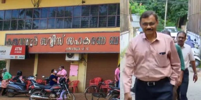 കരുവന്നൂര് ബാങ്ക് തട്ടിപ്പ് ; റബ്കോ എംഡി ചോദ്യം ചെയ്യലിന് ഹാജരായി കരുവന്നൂര് ബാങ്ക് തട്ടിപ്പ് ; റബ്കോ എംഡി ചോദ്യം ചെയ്യലിന് ഹാജരായി