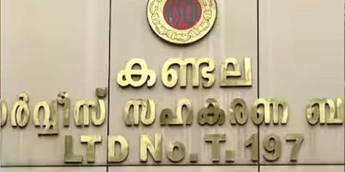 കണ്ടല സഹകരണ ബാങ്ക് തട്ടിപ്പ് ; അന്വേഷണവുമായി ഇഡി, സഹകരണ രജിസ്ട്രാര് റിപ്പോര്ട്ട് കൈമാറി കണ്ടല സഹകരണ ബാങ്ക് തട്ടിപ്പ് ; അന്വേഷണവുമായി ഇഡി, സഹകരണ രജിസ്ട്രാര് റിപ്പോര്ട്ട് കൈമാറി