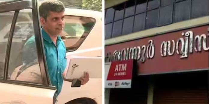 കരുവന്നൂർ തട്ടിപ്പ് ; സഹകരണ സംഘം രജിസ്ട്രാർ ഇഡിക്ക് മുന്നില് കരുവന്നൂർ തട്ടിപ്പ് ; സഹകരണ സംഘം രജിസ്ട്രാർ ഇഡിക്ക് മുന്നില്