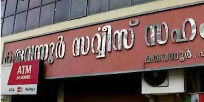 കരുവന്നൂരില് പ്രതിഷേധ നടത്തം പ്രഖ്യാപിച്ച് നിക്ഷേപകന് കരുവന്നൂരില് പ്രതിഷേധ നടത്തം പ്രഖ്യാപിച്ച് നിക്ഷേപകന്