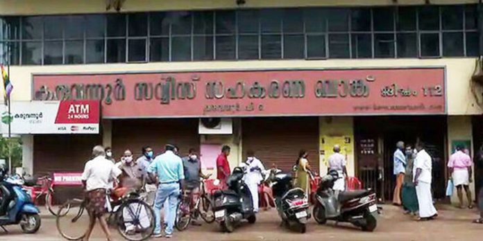 കരുവന്നൂർ തട്ടിപ്പ് കേസ് ; മുഖ്യപ്രതികളുടെ ജാമ്യാപേക്ഷയിൽ ഇന്ന് വാദം തുടരും കരുവന്നൂർ തട്ടിപ്പ് കേസ് ; മുഖ്യപ്രതികളുടെ ജാമ്യാപേക്ഷയിൽ ഇന്ന് വാദം തുടരും