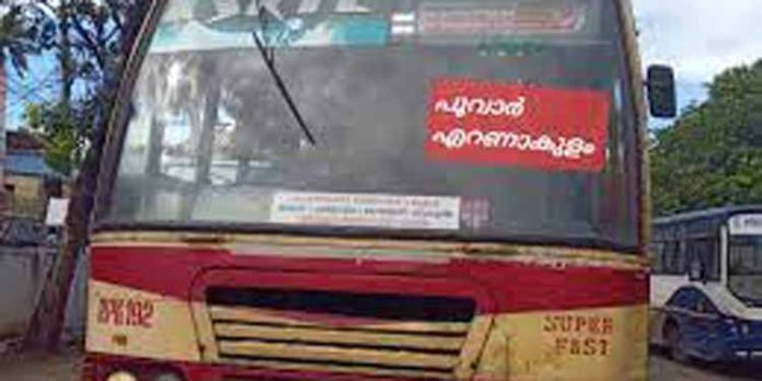 എറണാകുളം – പൂവാർ സർവീസ് വമ്പന് ഹിറ്റ് ; ദിവസവും സീറ്റ് ഫുള് എറണാകുളം – പൂവാർ സർവീസ് വമ്പന് ഹിറ്റ് ; ദിവസവും സീറ്റ് ഫുള്