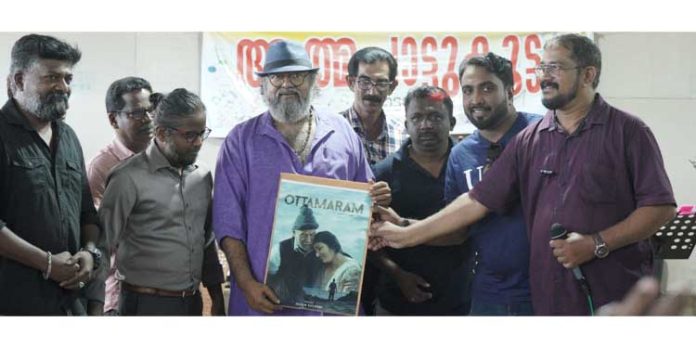‘ഒറ്റമരം’ സിനിമയുടെ ഫസ്റ്റ് ലുക്ക് പോസ്റ്റർ റിലീസായി ‘ഒറ്റമരം’ സിനിമയുടെ ഫസ്റ്റ് ലുക്ക് പോസ്റ്റർ റിലീസായി