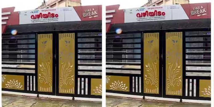 ലക്ഷങ്ങൾ മുടക്കി നിര്മാണം ; പ്രയോജനമില്ലാതെ കോട്ടയം ജില്ലയിലെ ചില വഴിയോര വിശ്രമ കേന്ദ്രങ്ങള് ലക്ഷങ്ങൾ മുടക്കി നിര്മാണം ; പ്രയോജനമില്ലാതെ കോട്ടയം ജില്ലയിലെ ചില വഴിയോര വിശ്രമ കേന്ദ്രങ്ങള്