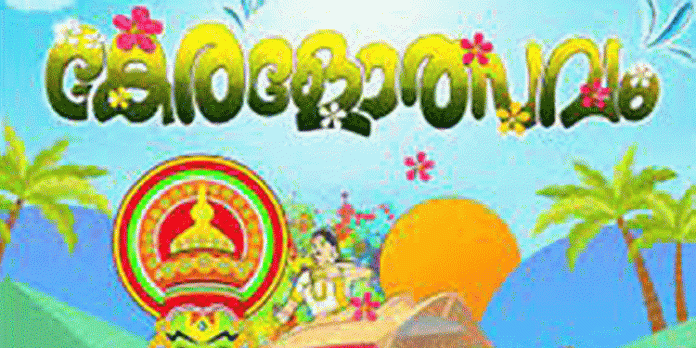 വള്ളിക്കോട് പഞ്ചായത്തില് കേരളോത്സവം 14,15 തീയതികളിൽ നടക്കും വള്ളിക്കോട് പഞ്ചായത്തില് കേരളോത്സവം 14,15 തീയതികളിൽ നടക്കും