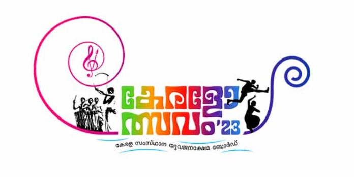 കോഴഞ്ചേരി ഗ്രാമപഞ്ചായത്ത് 2023-24 കേരളോത്സവം സമാപിച്ചു കോഴഞ്ചേരി ഗ്രാമപഞ്ചായത്ത് 2023-24 കേരളോത്സവം സമാപിച്ചു