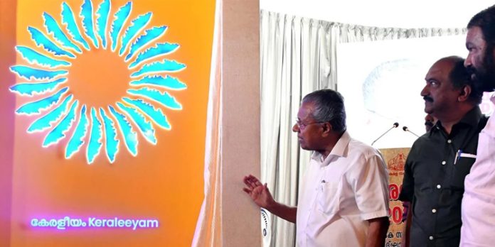 കോടികൾ പൊടിച്ച് സർക്കാർ ; ‘കേരളീയം’ പരിപാടിയുടെ പ്രചാരണത്തിന് മാത്രം വകയിരുത്തിയത് നാല് കോടിയോളം രൂപ കോടികൾ പൊടിച്ച് സർക്കാർ ; ‘കേരളീയം’ പരിപാടിയുടെ പ്രചാരണത്തിന് മാത്രം വകയിരുത്തിയത് നാല് കോടിയോളം രൂപ