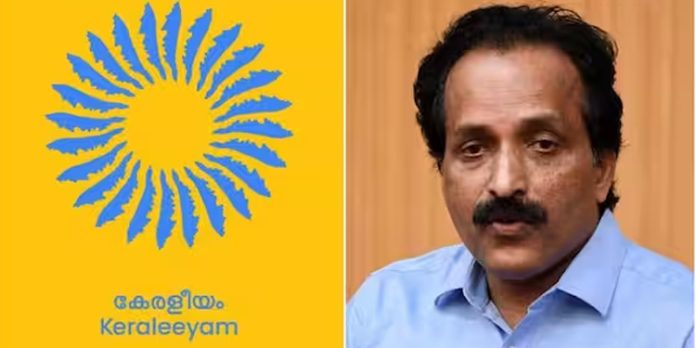 കേരളീയത്തിന് ആശംസകളുമായി ഐഎസ്ആര്ഒ ചെയര്മാന് ; കേരളീയന് എന്ന നിലയില് ഏറെ അഭിമാനം കേരളീയത്തിന് ആശംസകളുമായി ഐഎസ്ആര്ഒ ചെയര്മാന് ; കേരളീയന് എന്ന നിലയില് ഏറെ അഭിമാനം