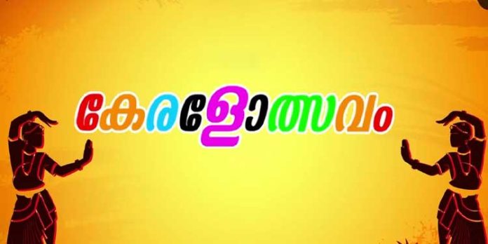 ഏനാദിമംഗലം ഗ്രാമപഞ്ചായത്ത് കേരളോത്സവം ഏനാദിമംഗലം ഗ്രാമപഞ്ചായത്ത് കേരളോത്സവം