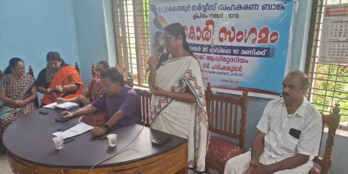സഹകാരി സംഗമം നടന്നു സഹകാരി സംഗമം നടന്നു