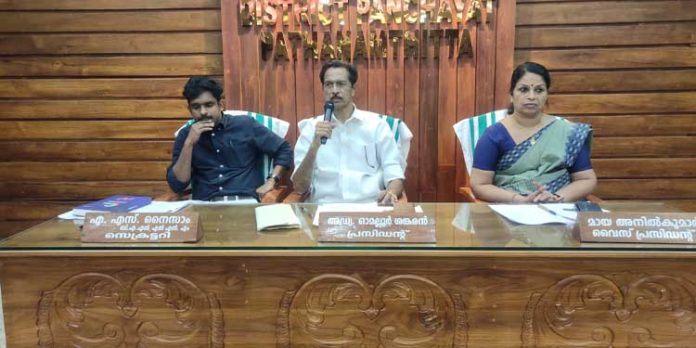 ജില്ലാ പഞ്ചായത്ത് വീഡിയോ കോണ്ഫറന്സ് ഹാള് ഉദ്ഘാടനം ചെയ്തു ജില്ലാ പഞ്ചായത്ത് വീഡിയോ കോണ്ഫറന്സ് ഹാള് ഉദ്ഘാടനം ചെയ്തു