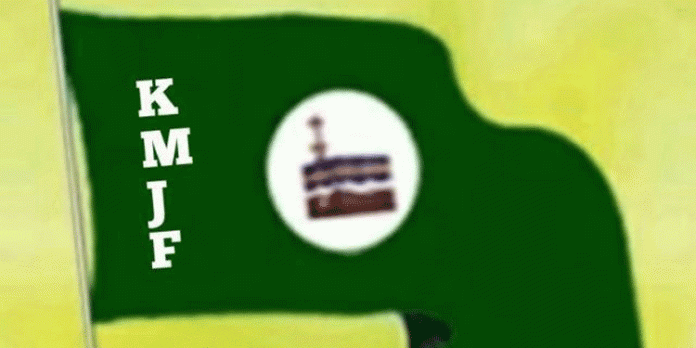 ഫലസ്തീനിലെ കൂട്ടക്കുരുതി : ഇസ്രയേൽ ഉൽപ്പന്നങ്ങൾ ബഹിഷ്ക്കരിക്കണമെന്ന് ജമാഅത്ത് ഫെഡറേഷൻ ഫലസ്തീനിലെ കൂട്ടക്കുരുതി : ഇസ്രയേൽ ഉൽപ്പന്നങ്ങൾ ബഹിഷ്ക്കരിക്കണമെന്ന് ജമാഅത്ത് ഫെഡറേഷൻ