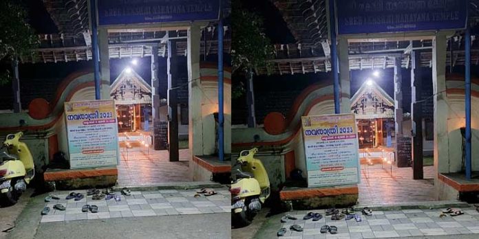 പെരിങ്ങര ലക്ഷ്മീ നാരായണ ക്ഷേത്രത്തിലെ നവരാത്രി ആഘോഷങ്ങൾക്ക് തുടക്കമായി പെരിങ്ങര ലക്ഷ്മീ നാരായണ ക്ഷേത്രത്തിലെ നവരാത്രി ആഘോഷങ്ങൾക്ക് തുടക്കമായി